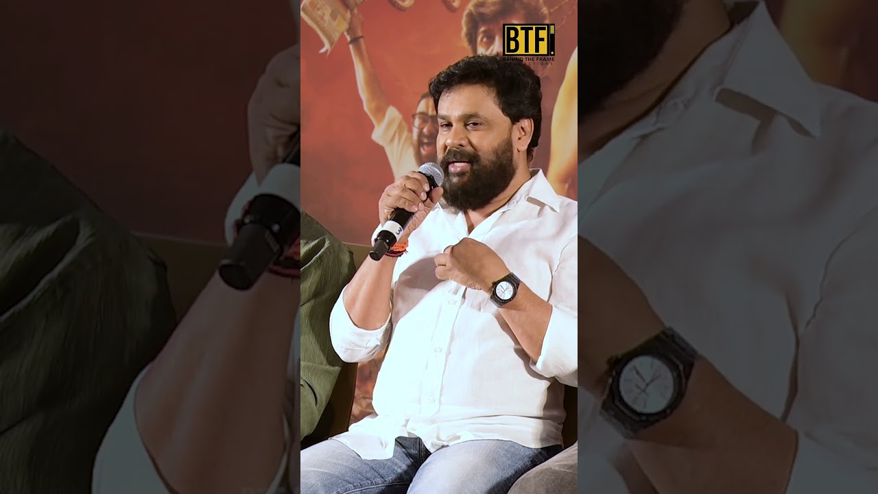 Bha Bha Ba Movie Dileep and Mohanlal Reunion: Gokulam Gopalan’s Cameo Explained