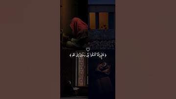 إنما أشكو بثي وحزني الى الله 😣💔 #قران_كريم #quran #المصحف #تلاوه #تلاوة_خاشعة #اكسبلور