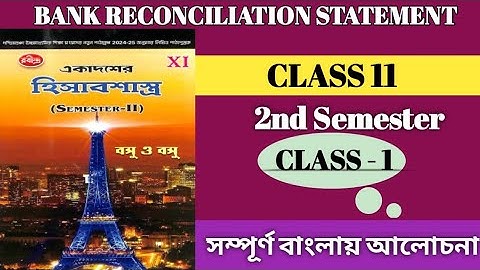 BRS class 11 Basu & Basu solutions// Bank Reconciliation Statement class 11 in bengali/WBCHSE class1