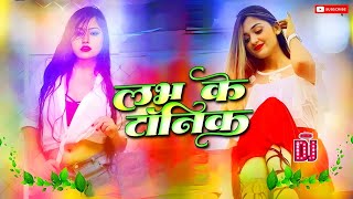 Download lagu Bhojpuri Hits songs 2026 | Bhojpuri Nonstop dj | Bhojpuri new song #bhojpurisong #nonstop dj song