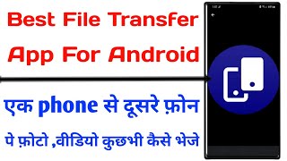 ShareIt & xender Alternative Application | Best file shearing application for android in Hindi screenshot 2