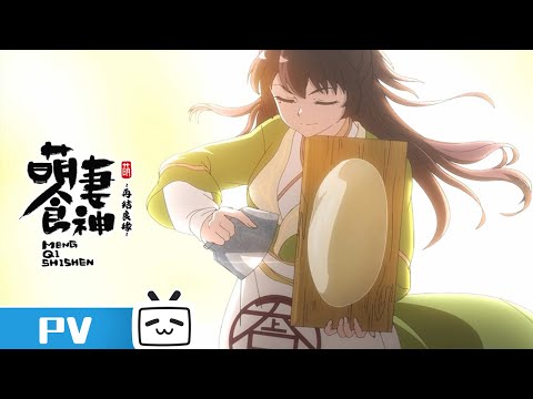 皇帝愉悦之时！《萌妻食神之再结良缘》第9话预告【加入会员专享最新集】