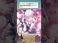 #バンドリ 湊友希那さんの新衣装がヤバすぎて話題に...