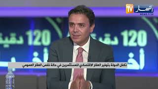 SACI IDIR - Ennahar TV plus 04 07 23