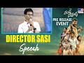 Director Sasi Speech At #VandaDevullu Pre - Release Event - TV9