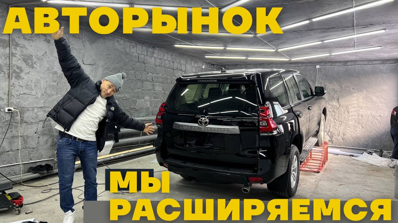 Азия авто кокшетау