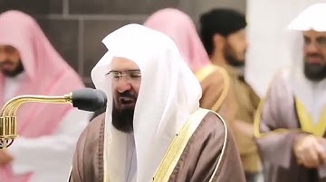 تلاوة خاشعة ومؤثرة للشيخ عبدالرحمن السديس - سورة يوسف - ﴿وَقالَ نِسوَةٌ فِي المَدينَةِ...﴾