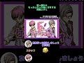今までで類を見ない始まり方 #shorts #ゲラゲラジオ