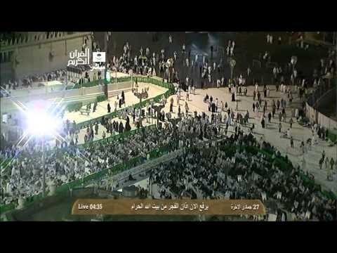 أذان الفجر من المسجد الحرام الأحد 27 6 1435 المؤذن عصام خان HD