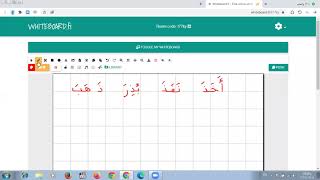 حرف الذال مع كلمات بها مهارة المدود والشدة الصف الأول الابتدائي