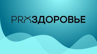 Топ-3 основных анализа для оценки здоровья