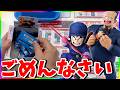 【圧巻】レッドリボン軍集結!!!一番くじドラゴンボールEX引いたらまさかの!!!!