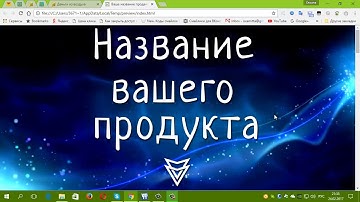 Шаблон сайта для WYSIWYG Web Builder 11