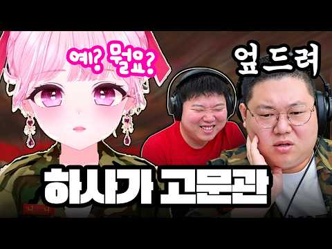필승! 하사 니니! 마병대4 간부가되었습니다!