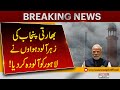 Lahore Under Toxic Smog | Indian Punjab’s Pollution Crosses Border | Breaking News | Pakistan News