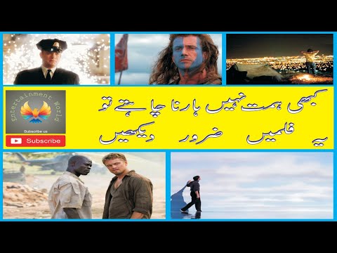 best-hollywood-movies-ever---top-20-best-hollywood-movies-of-all-time-|-in-urdu-/-hindi