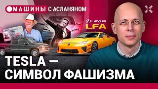 : :   ?   101 .  Tesla  / 