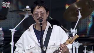 [자막] ERASE / THE ORAL CIGARETTES