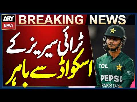 Poor Performance in Tri-Series: Saim Ayub Released From the Squad