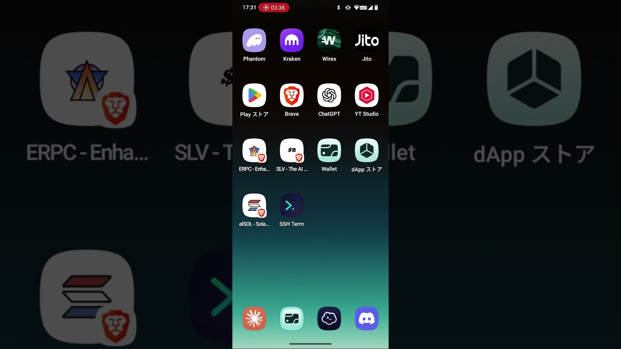 SLV AI Japanese short 1