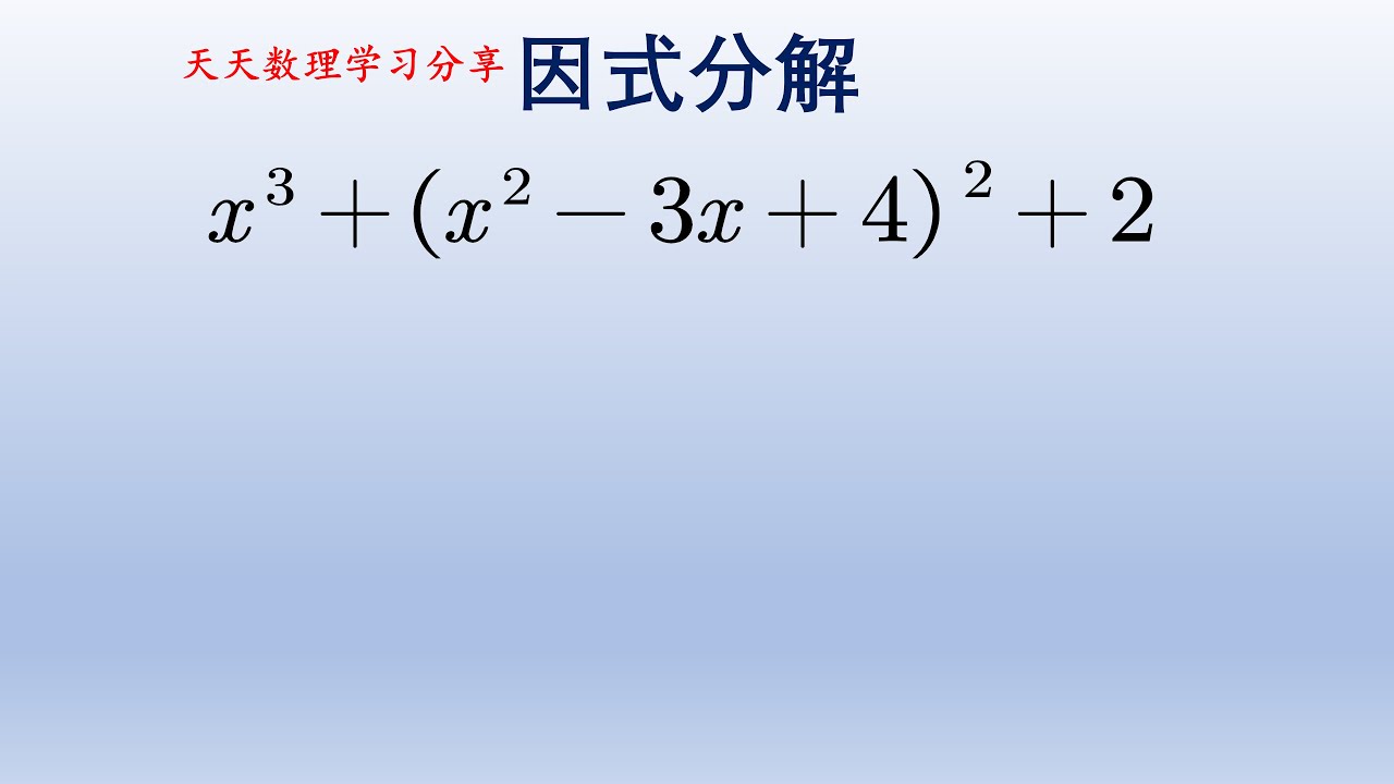 立方完成数学, 1の虚数立方根の1を$にする – WGYC