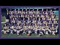 "The Missing Rings • The Story Of The 1969 Minnesota Vikings"