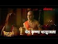 Tenali rama  krishna bharadwaj  interview