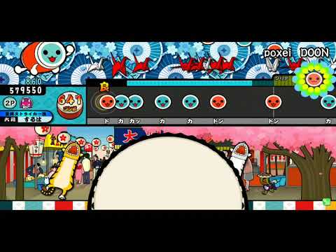 poxei♢DOONオート(BPM300固定)
