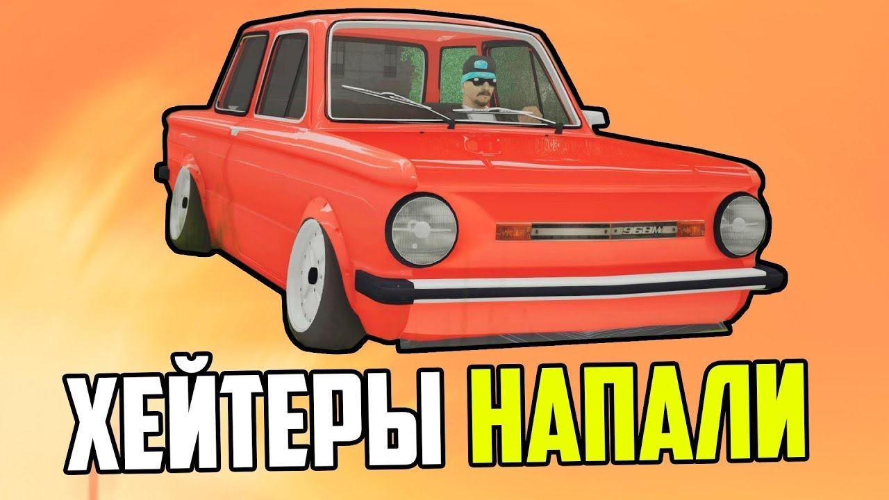 Хауди хо машина Хауди хо машина