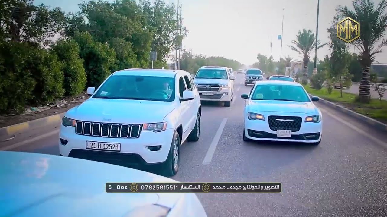 حفل زفاف الاخ مقتدى بدر الكرعاني الف مبروك 2025