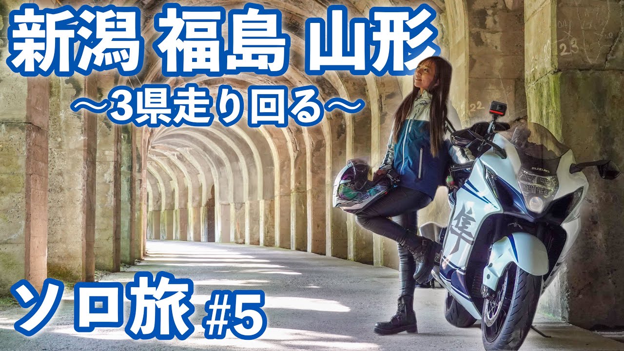 [Путешествие по Японии] Я ем рамен и знакомлюсь с историей ЯМАГАТА!