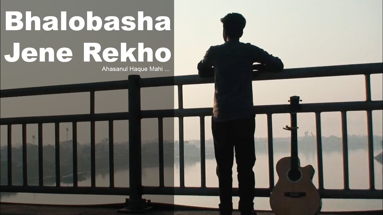 Bhalobasha jene rekho || ভালোবাসা জেনে রেখো || By Ahasanul Haque Mahi