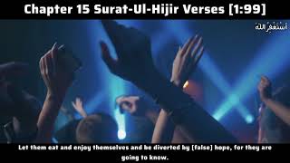 Chapter 15 Surat-Ul-Hijir Verses [1:99]#quraninurduofficial#islamicguidance#qurantranslation