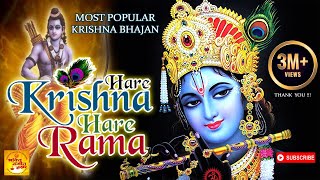 Hare Krishna Hare Rama | हरे राम हरे कृष्ण #mahamantra | MOST POPULAR KRISHNA BHAJAN