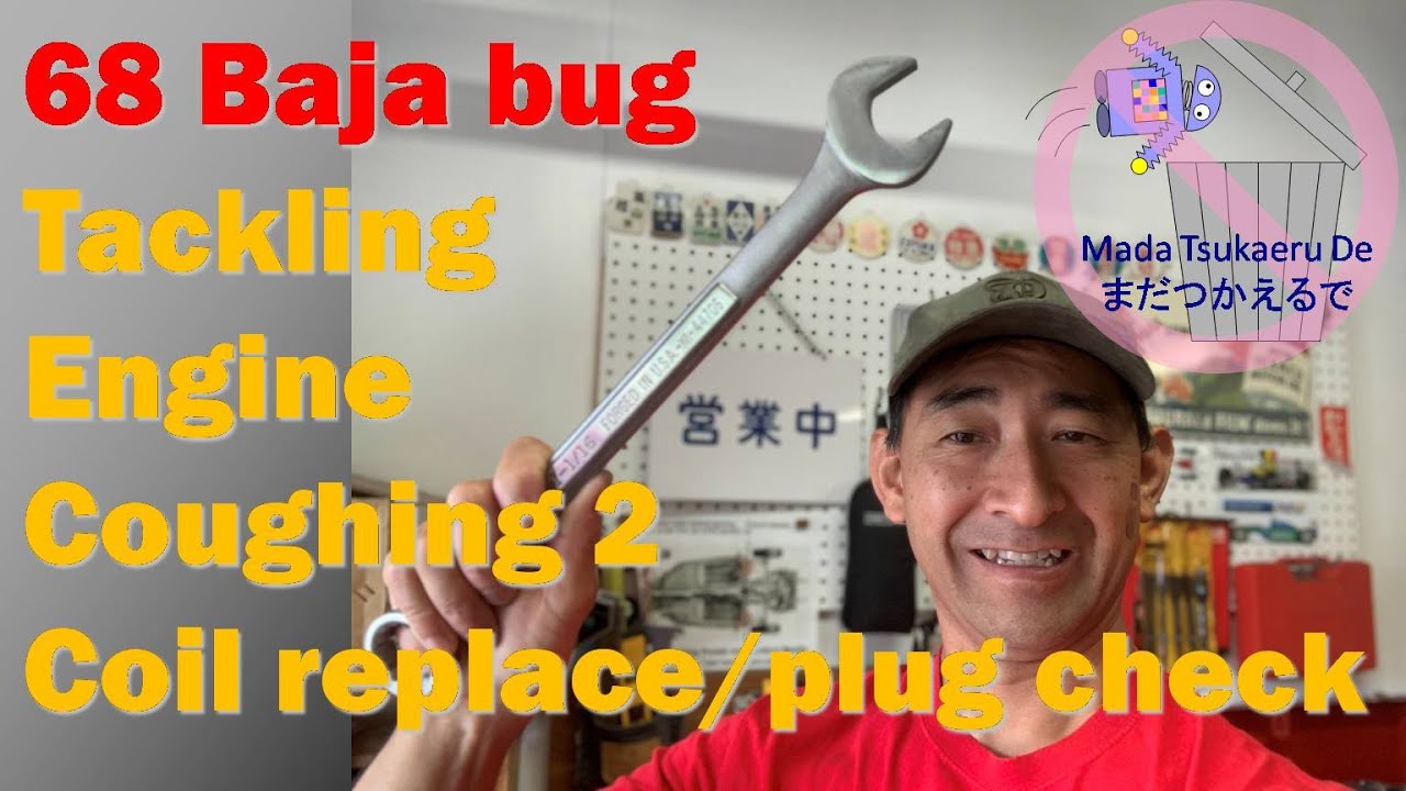 68 Baja Bug, Tackling Engine Coughing 2, Coil replace/plug check - YouTube