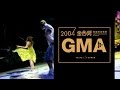 Tata Young Cinderella Golden Melody Awards 2004