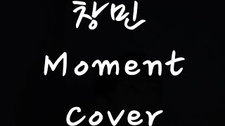 창민 - Moment (상속자들 OST) Cover by 데빗