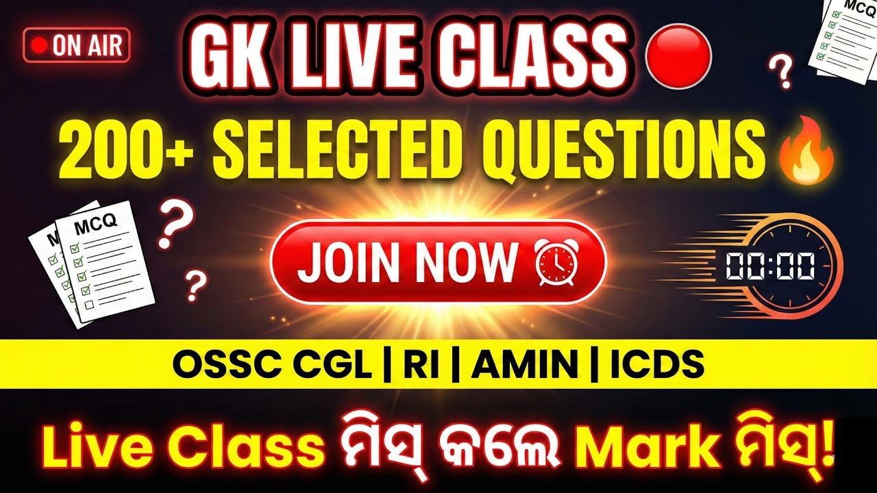 200 General Awareness Questions || OSSC CGL, RI, Amin, ICDS 2026 | Live Class