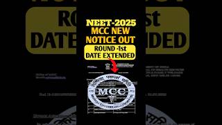 MCC ROUND -1st DATE EXTENDED AGAIN|#mcccounselling #mcccounseling#neet2025#neetnews#neetupdate