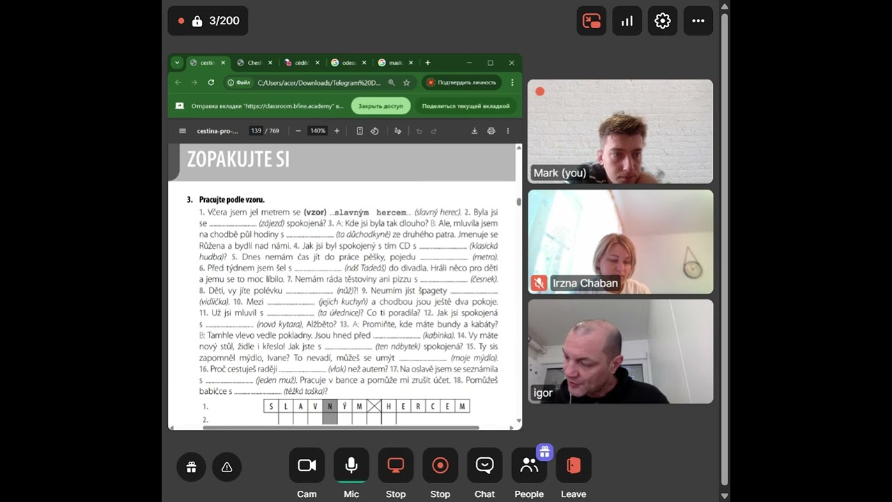 24.08.2025 | A1, Mark