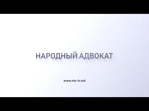 54_НАРОДНЫЙ АДВОКАТ_В чем разница между ИТД договором на оказание услуг и авторским договором