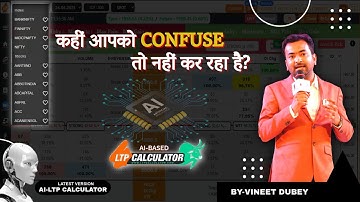 AI-LTP CALCULATOR को कैसे समझें? | VINEET DUBEY | ADVANCE OPTION INTRADAY TRADING CONCEPT | DETAILED