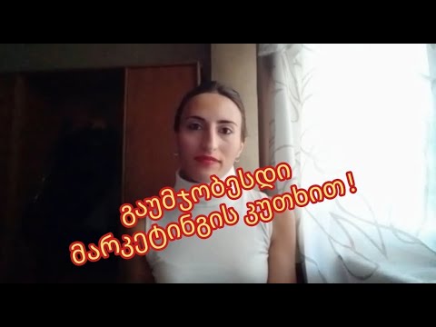 არამკითხე მოამბეების კოლექცია:  N 1