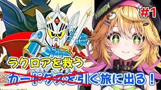 きらり☆ももんがの配信のサムネイル画像