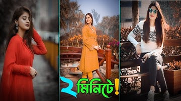 Moody Brown Effect In The Photo With Mobile | Adobe Lightroom Bangla Tutorial