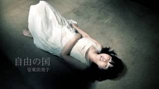 安東由美子「自由の国」 安東由美子 検索動画6 安東由美子「自由の国」 安東由美子 検索動画 6