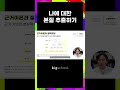 나에 대한 본질 추출하기 #질적 연구방법 #근거이론 #귀납법