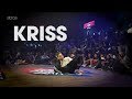 KRISS 🇨🇿 // .stance // highlights at Red Bull DANCE YOUR STYLE WORLD FINALS 2019 prelims
