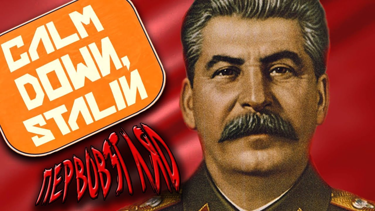 Calm down stalin. Сталин. Ив Сталин. Сталин на рабочий стол. Сталин обои.
