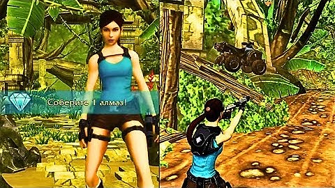 Lara Croft.level 20 Relic Run. I